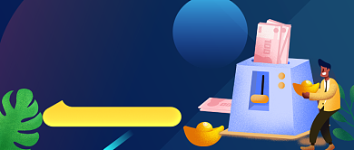 蓝色扁平金融理财财务增长公众号首图背景