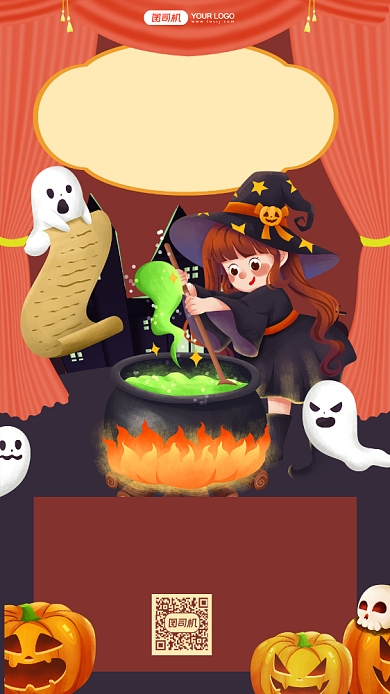 万圣节派对插画风手机海报背景