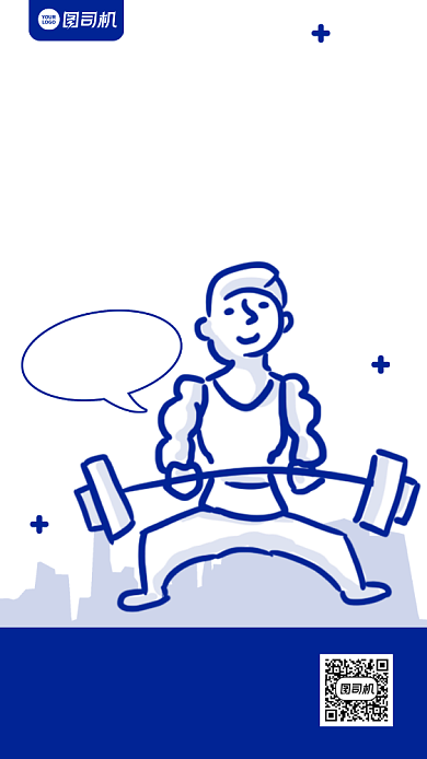 健身会馆招募活动促销卡通手机海报背景