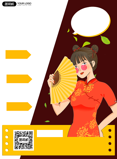 主播招聘纳新简约印刷海报背景