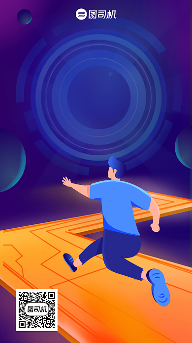 美业加盟全国招募创意手机海报背景