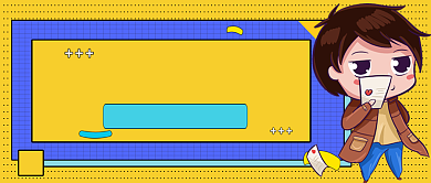 职场小白的进阶宝典公众号首图背景