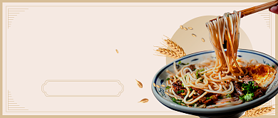 杂粮小面健康饮食公众号首图背景