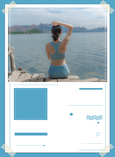 温泉旅游宣传养生度假印刷海报背景