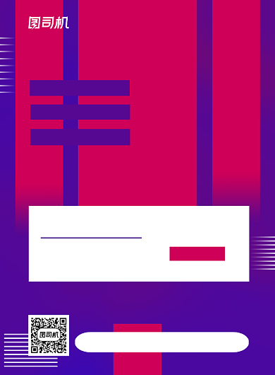 雅思招生教育培训几何印刷海报背景