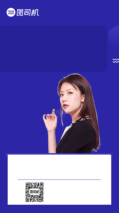 金融培训邀请函时尚风手机海报背景