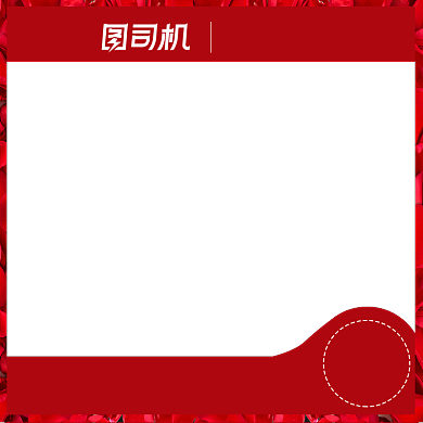 电商淘宝主图直通车双11大促节日图标背景