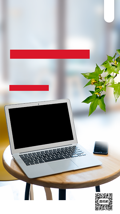 暑期产品促销手机海报背景