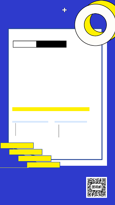 蓝色黄色神秘嘉宾手机直播封面海报背景