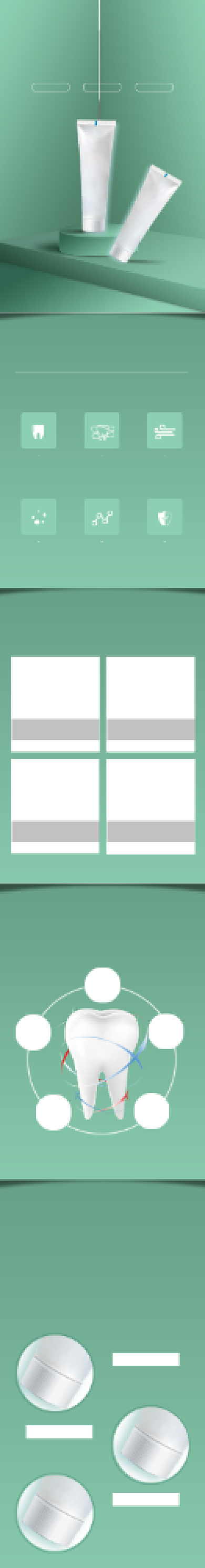 牙膏益生菌牙膏生活日用详情页背景