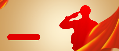 八一建军节93周年红色剪影公众号首图背景