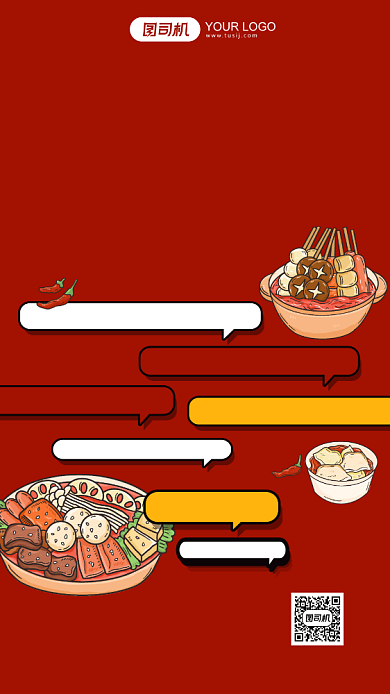 餐饮新店开业福利1折优惠手绘手机海报背景