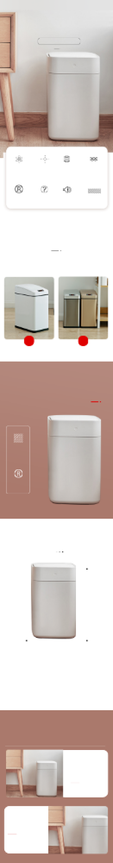 家居日用百货垃圾桶详情页背景