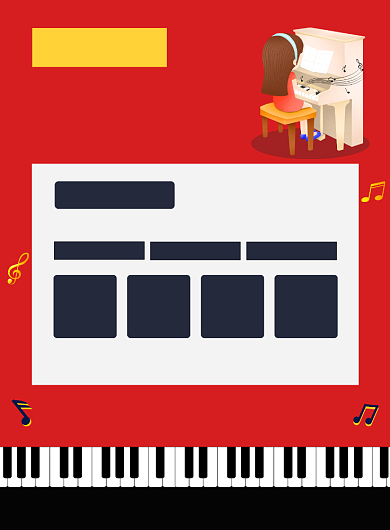 钢琴乐器培训班招生宣传海报背景