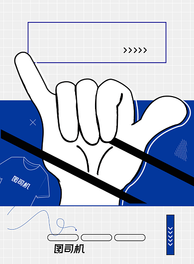 蓝色创意线上演唱会宣传海报背景