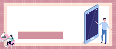 涨粉小技巧粉色简约公众号封面背景