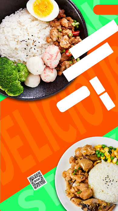 瘦身营养餐推荐手机海报背景