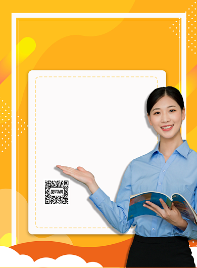 招聘家教印刷海报背景