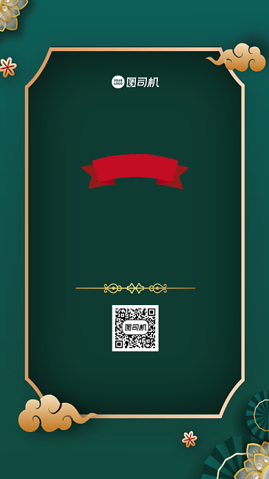 结业证书宣传手机海报背景