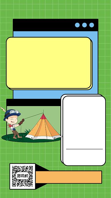 暑期夏令营招生优惠手机海报背景