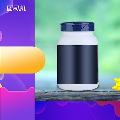 双12保健品医药直通车维生素补钙营销主图背景