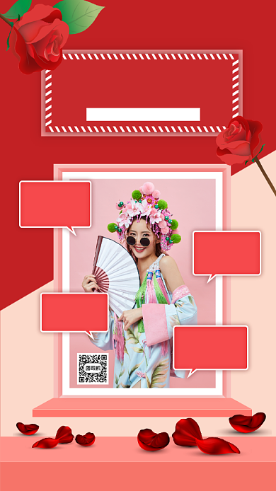 时尚穿搭创意拼色日签宣传手机海报背景