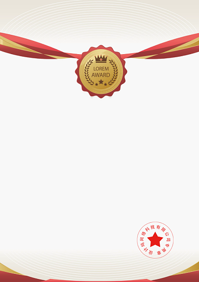 企业简洁风大气任命书证书背景