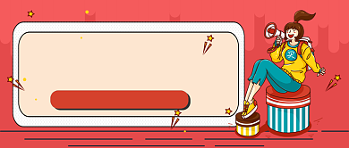 召唤职业买手公众号首图背景