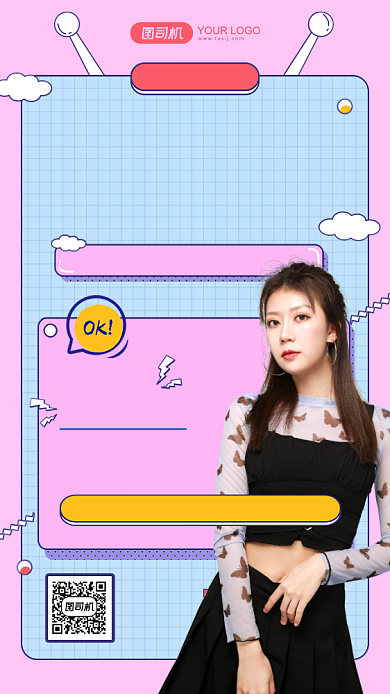 简约孟菲斯直播电商带货促销手机海报背景