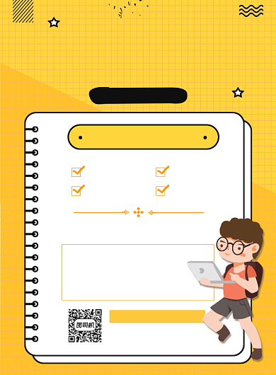 秋季少儿编程教育机构辅导促销印刷海报背景