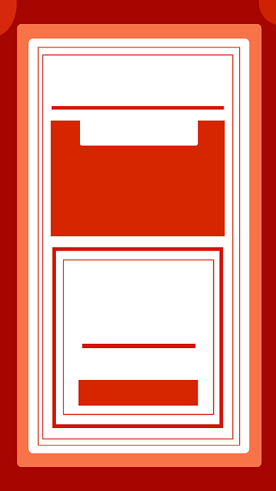 红色简约双十一战报文章配图背景