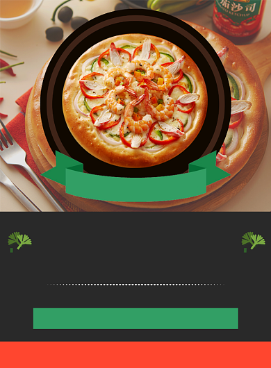 意式海鲜披萨美食促销宣传印刷海报背景