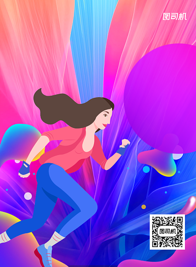 炫彩运动健身减肥推广宣传印刷海报背景