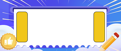 扁平简约年度总结新媒体首图背景