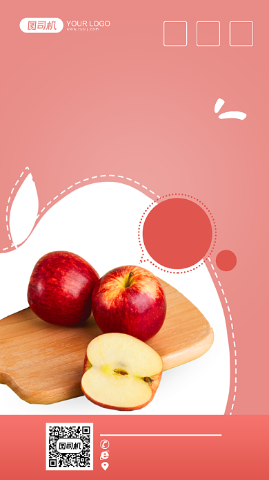 红苹果水果生鲜限时优惠简约手机海报背景