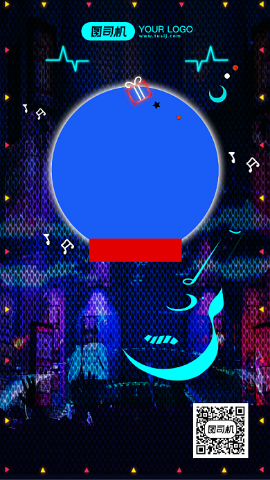 潮流音乐酒吧活动会展手机海报背景