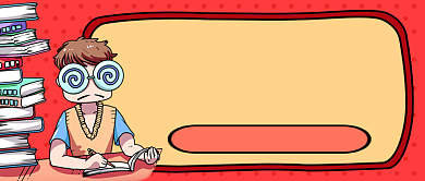 红色趣味数学培训公众号首图背景