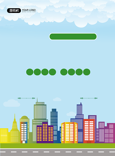 文明城市蓝色卡通建设美好家园印刷海报背景