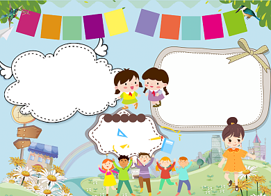 卡通可爱文明礼仪小报手抄报背景