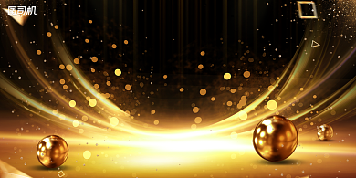 年会黑色金色光束企业年度盛典展板背景