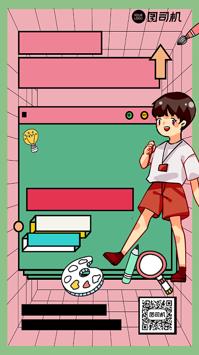 扁平插画开学装备优惠手机海报背景