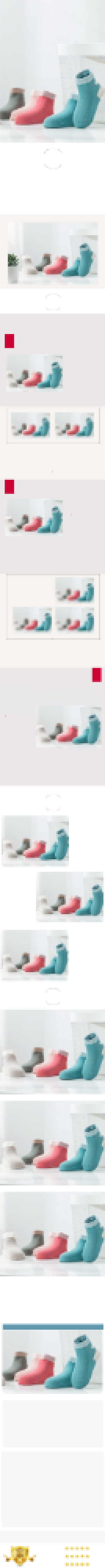 儿童袜子秋冬保暖季纯棉详情页背景