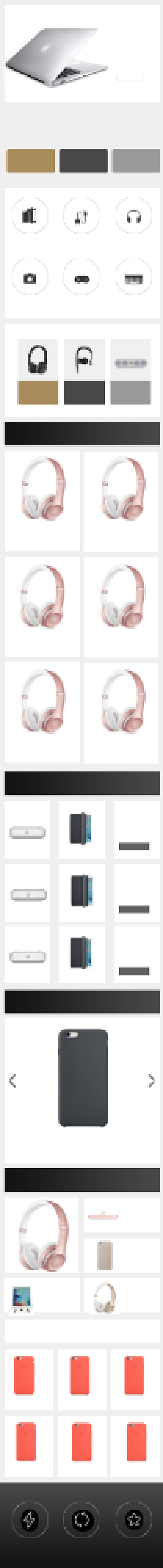 数码3C配件电器首页背景