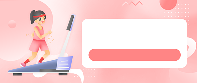 粉色时尚简约减肥攻略技巧首图背景