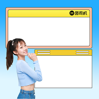 福利大派送简约清新手机方图背景