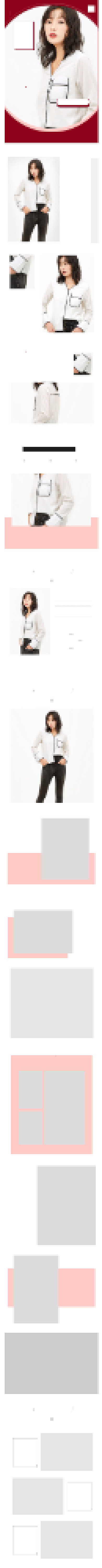 秋冬时尚网红女装上新电商详情页背景