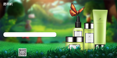 护肤品活动宣传绿色草本清新展板背景