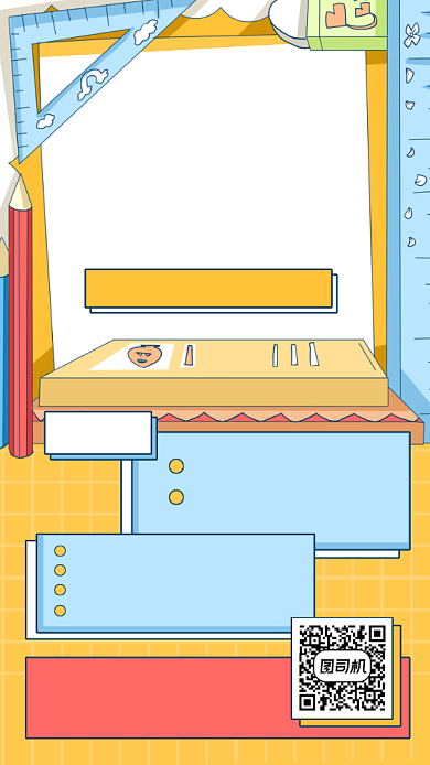 暑期线上英语培训班招生手机海报背景