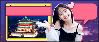 旅游攻略撞色扁平新媒体首图背景