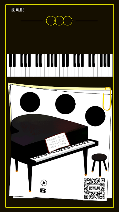 钢琴培训招生简约插画手绘宣传海报背景